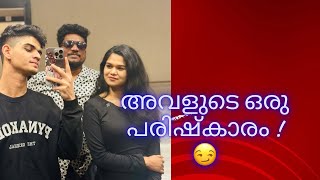 Makeover to my Amma 🥰🙈 Beauty Vlog  Malayalam  Family Vlog  youtube viralvideo funny [upl. by Shaeffer130]