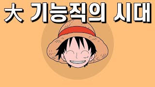 야반장 토크 기능직의 시대가 오는가 feat 공구벨트세대 [upl. by Swan797]