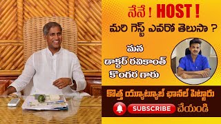 Dr Ravikanth Kongara Full Interview with Dr Manthena Satyanarayana Raju  Bariatric Surgeon [upl. by Barimah]