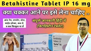 Betahistine Tablets  Vertin 16 mg tablet uses  Vertistar md 16  Betavert 16 uses in hindi [upl. by Terrena]