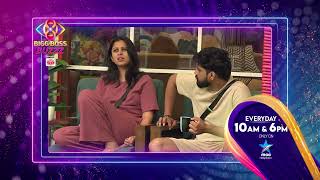 Bigg Boss Buzzz  Yashmi and Nikhil Private Conversation  Unseen Video  Star Maa [upl. by Oirasan]