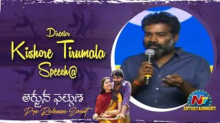 Kishore Tirumala Speech At Arjuna Phalguna Movie Pre Release Event  Sree Vishnu  Amritha Aiyer [upl. by Idieh]