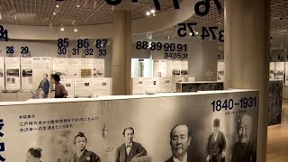 Shibusawa Memorial MuseumChannel JAPAN 252024 [upl. by Atiken]