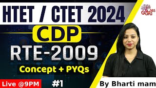 HTET amp CTET CDP Classes 2024  RTE 2009  by Bharti mam [upl. by Dlonyar950]