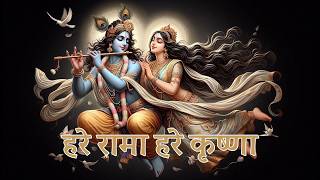 Maha Mantras  Hare Krishna Hare Rama  Popular Krishan Bhajan  Full Song [upl. by Acinoreb676]