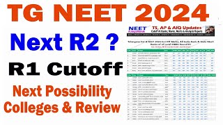 TS NEET 2024 R2 Expected Cut Off Ranks amp Marks  TS NEET 2024 R2 Revieew [upl. by Axela133]