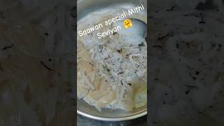 Saawan me Mithi seviyan nhi bnaayi to kya banaya 🤓mithi Seviyan yt viral mithi seviyan [upl. by Auliffe]