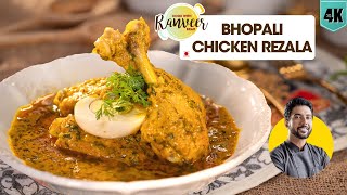 Bhopali Chicken  भोपाली चिकन रज़ाला  korma  unique Chicken curry  Chef Ranveer Brar [upl. by Keyte722]