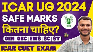 ICAR EXPECTED CUT OFF 2024  ICARCUET SAFE MARKS FOR TOP AGRICULTURE UNIVERSITY  CUET BSC AG 2024 [upl. by Mecke966]