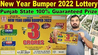 New Year Lohri Bumper 2022  Punjab State Lottery  100 Guaranteed Lottery  Bumper Lottery 2022 [upl. by Miguelita887]