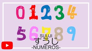 Japonés  Numeros Básico [upl. by Jar]