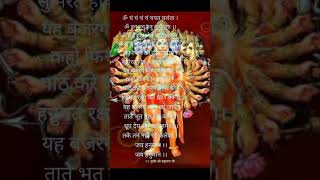 Bajrang baan Lofi part 90 shorts hanuman [upl. by Ynohtnaluap]