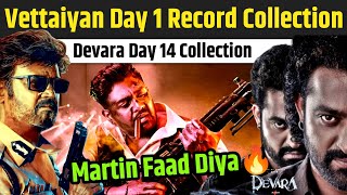 Martin Box Office Collection Day 1  Vettaiyan Box Office Collection Day 1 Devara Box Office Day 14 [upl. by Conney]