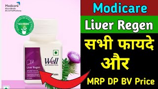 Modicare new products liver regen all benifit  modicare new products  modicare new offer [upl. by Panter]