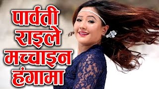 Nepali lok song 2016  Superhit Nayak  Jyoti Magar amp Prakash Pariyar quotPrashantquot shooting report [upl. by Sigsmond]