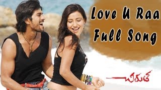 Love U Raa Full Song  Chirutha Movie  Ram Charan Teja Neha [upl. by Vories190]