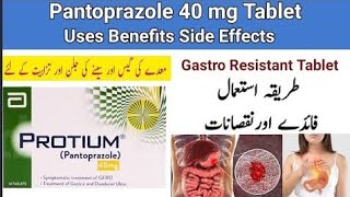 Protium tablet uses in urduPantoprazole tablet benefits Side effects and dosage in urdu [upl. by Ibocaj]