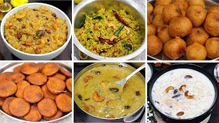 వర లక్ష్మీ వ్రతం స్పెషల్ 6 రకాల ప్రసాదాలు Varalakshimi Vratham Special Prasadam Recipes Telugu [upl. by Naara29]