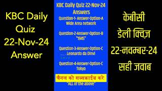 KBC DAILY OFFLINE QUIZ ANSWERS 22 Nov 24 KBC PLAY ALONG Kbc hindi offline quiz कौन बनेगा करोड़पति [upl. by Aggappora]