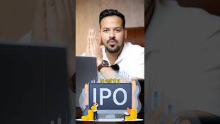 Never invest in IPO  IPO investment बेहतर है  Upcoming stock IPO [upl. by Iridis]