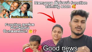 Ramyoga இல்லம் function coming soon 🥰✅ tiktokcouple laksarul trending cutebaby [upl. by Ijies272]