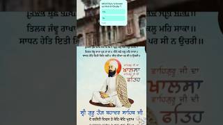 gurbanishabad gurbani hazooriragi guruteghbahadurji shaheedidiwas [upl. by Yenffad]