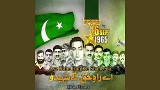 Aye Rahe Haq Ke Shaheedo [upl. by Lonna455]