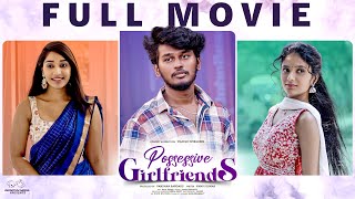 Possessive Girlfriends Full Movie  Mahesh Evergreen  Chandu Charms  Tanmayee  Telugu Full Movies [upl. by Zingg391]