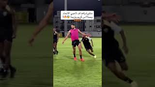 مناورة واهداف لاعبي الاتحاد وحماس كريم بنزيما 😨🔥 [upl. by Nnylyma]