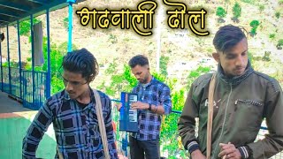 Garhwali Dhol damo Young boys garhwalidholdamo youngboy [upl. by Grearson]