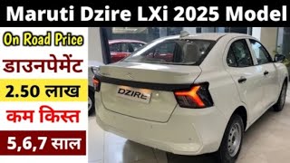 2025 Dzire LXi Base Model  Maruti Dzire 2025 New Model  Price Specification Details Review [upl. by Eleahcim]