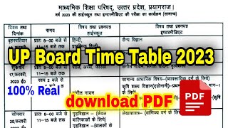 UP Board Exam 2023 Date Sheet  up board class 12 date sheet 2023  up board class 10 date sheet [upl. by Everara]