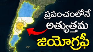 ఈ దేశం సూపర్ పవర్ అయి ఉండాలి  The Country That Could Have Been a Superpower [upl. by Lemmor]