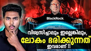 ഇത് ലോകം നിയന്ത്രിക്കുന്ന കമ്പനിയോ BLACK ROCK COMPANY EXPLAINED  MALAYALAM  AFWORLD BY AFLU [upl. by Florella]