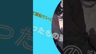 オールドファンタジーoneway feat初音ミク（short Ver ） Shorts [upl. by Friedrick]