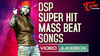 DSP Super Hit Mass Beat Songs  Video JukeBox [upl. by Drue]