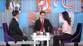 ภาวะไขมันเกาะตับ I นพสุนทร ชลประเสริฐสุข [upl. by Aicena]