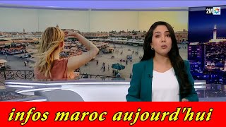 2m maroc aujourdhui  2m live بث مباشر الان [upl. by Inatsed]