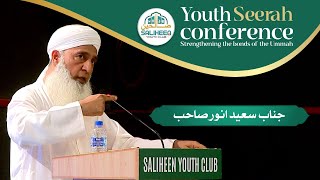 Mr Saeed Anwar addressed the youth on the topic of quotSuccess of youth in following the Sunnahquot [upl. by Nnylrats16]