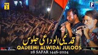 28 Safar 14462024  Qadeemi Alwidai Juloos e Aza  Jamaitan Jo Pir Tando Mir Mehmood Hyd  Clip  3 [upl. by Irisa]