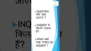 Sachin forensic type of inquest [upl. by Aissela]