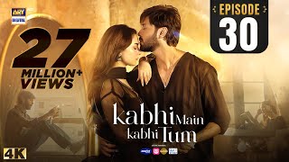 Kabhi Main Kabhi Tum Episode 30  Fahad Mustafa  Hania Aamir  21 Oct 2024 Eng Sub  ARY Digital [upl. by Mobley691]