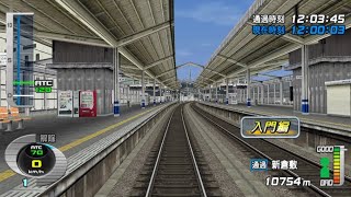 Densha De Go Plug amp Play 2 Shinkansen Ex  Level 1 Tutorial No sound [upl. by Pauwles545]