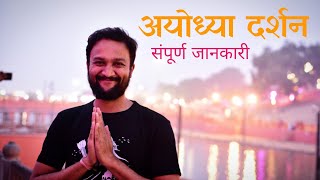 Ayodhya Tour Guide  Ayodhya Ram Mandir Darshan  Ayodhya Itinerary amp Ayodhya Tour Budget  Ayodhya [upl. by Siednarb]