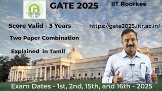 GATE 2025 Exam Dates announced Explained in Tamil [upl. by Aneem164]