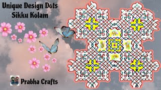 அழகான தனித்துவமான சிக்கு கோலம் நேர் புள்ளி 2525 some dots remove Unique Design Sikku Kolam kolam [upl. by Aicertal716]