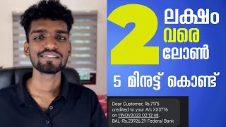 2 Lack personal loan  instant disbursal  loan without income proof  only Aadhar Card pan card [upl. by Krm24]