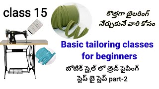 Basic tailoring classes for beginnersthread pipingpart2 [upl. by Mastic914]