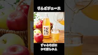 飲み物心理テスト 好きな人にこっそり聞いてみてshorts [upl. by Nahsez882]