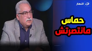 إبراهيم عيسى عن إنتصار حماس  ورونا العالم عمل إيه لما عرف بالقضية الفلسطينية 😲🔥 [upl. by Aseek]